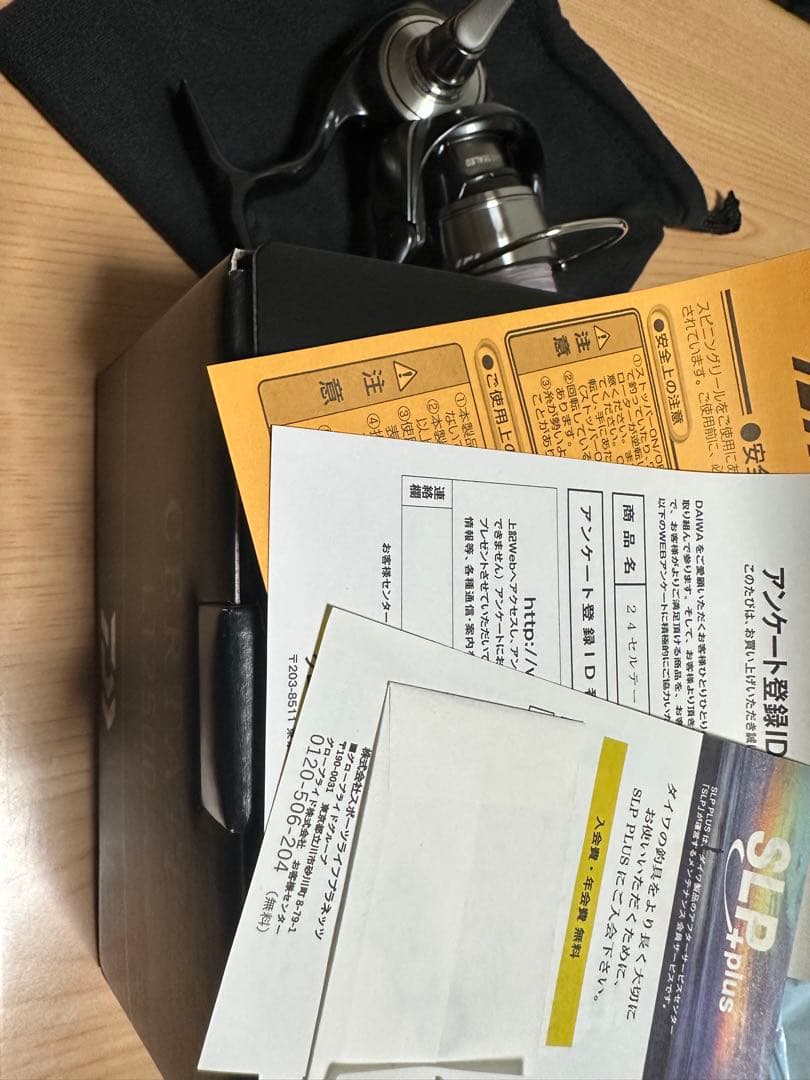 24セルテート LT2500S 【nenryou】