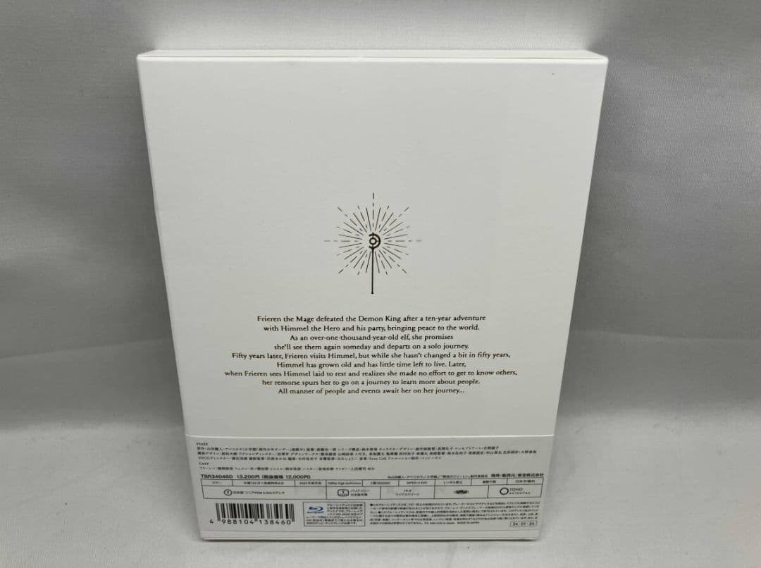 葬送のフリーレン Blu-ray Vol.1 初回生産限定版 ブルーレイ