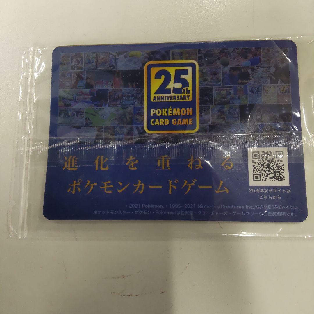 ポッチャマ：プロジェクトポッチャマ PROMO S-Pプロモカード 232/S…