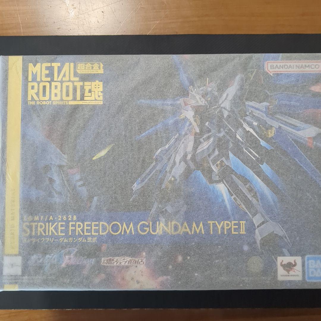 【新品未開封】メタルロボット魂　ストライクフリーダムガンダム弐式