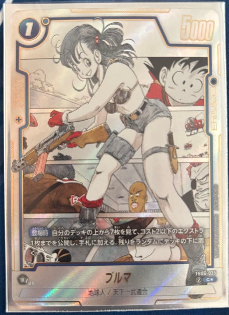 ドラゴンボールフュージョンワールドセット