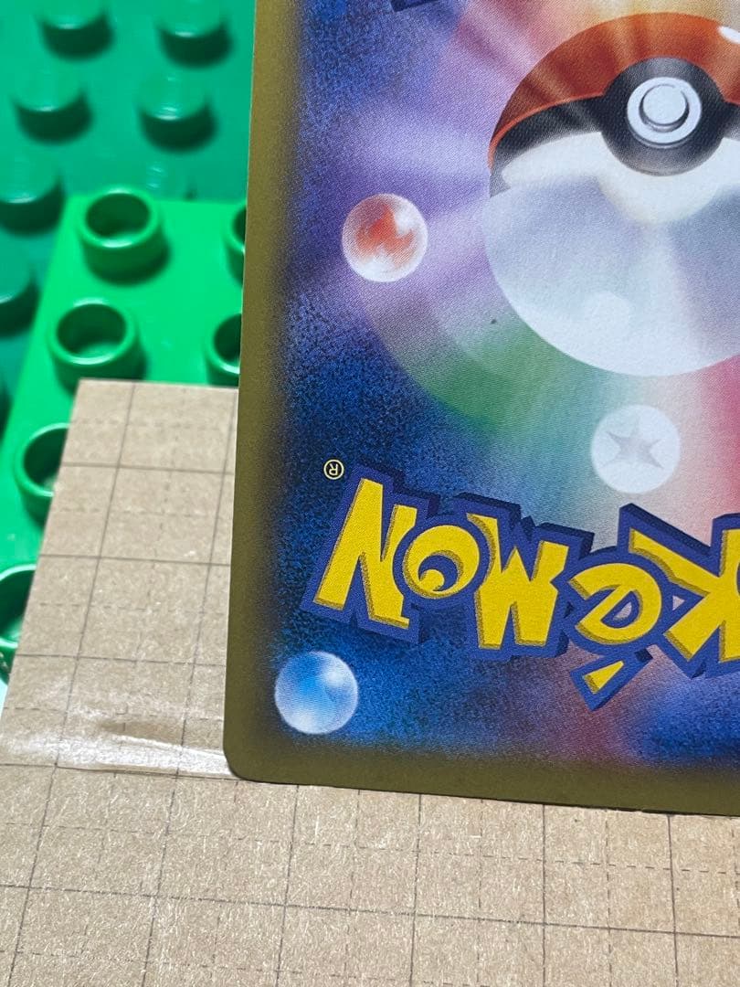 ゲンガーEXBWXY厳選コレクション