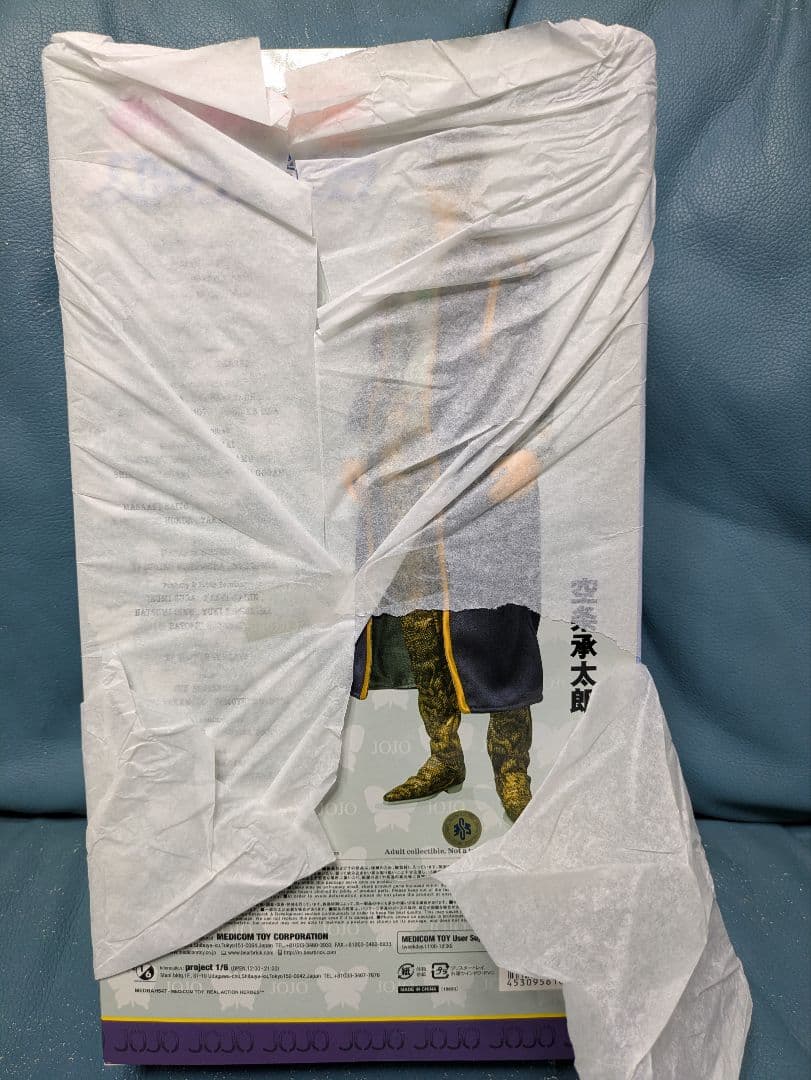 リアルアクションヒーローズ 空条承太郎 第六部版