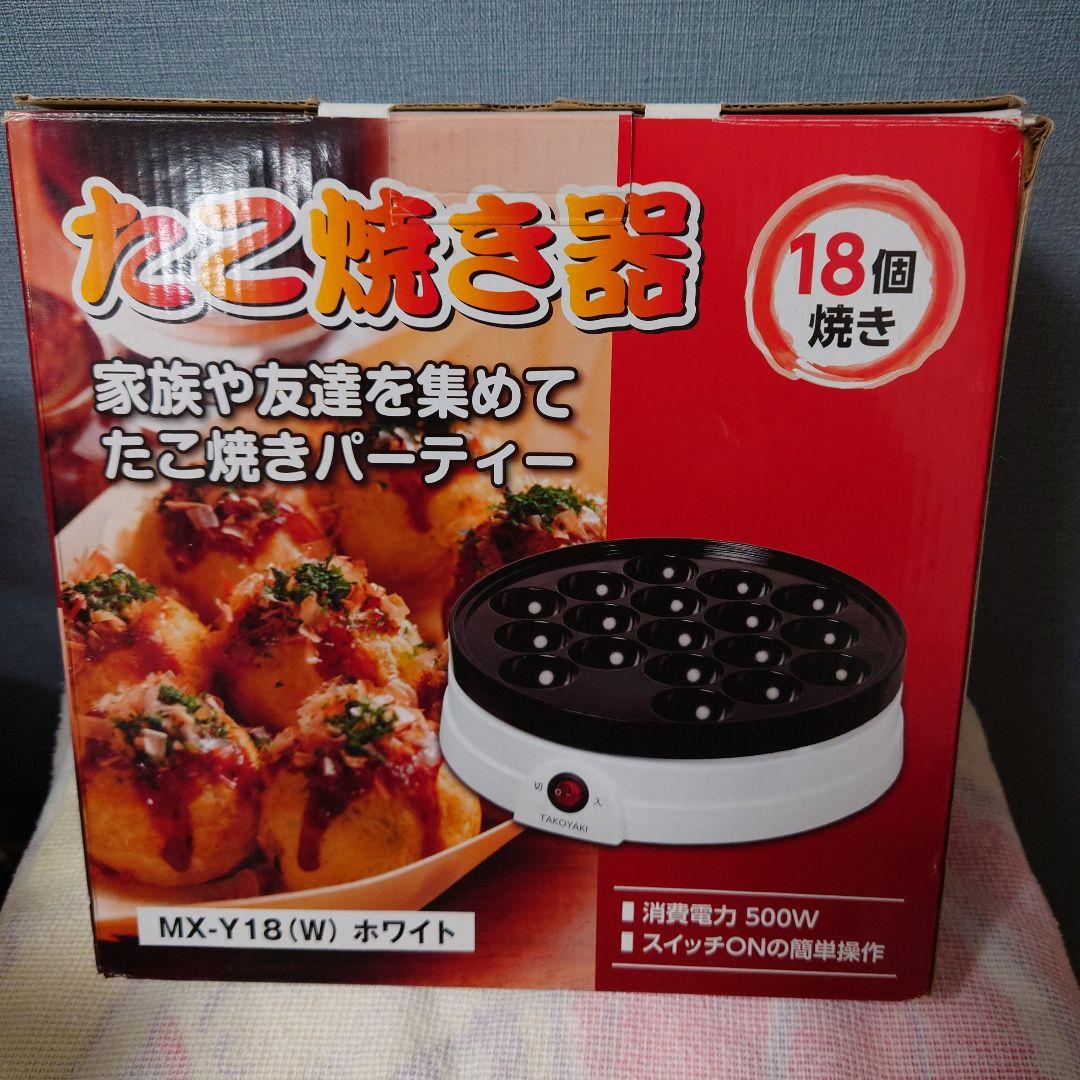 詰め放題　りーたん