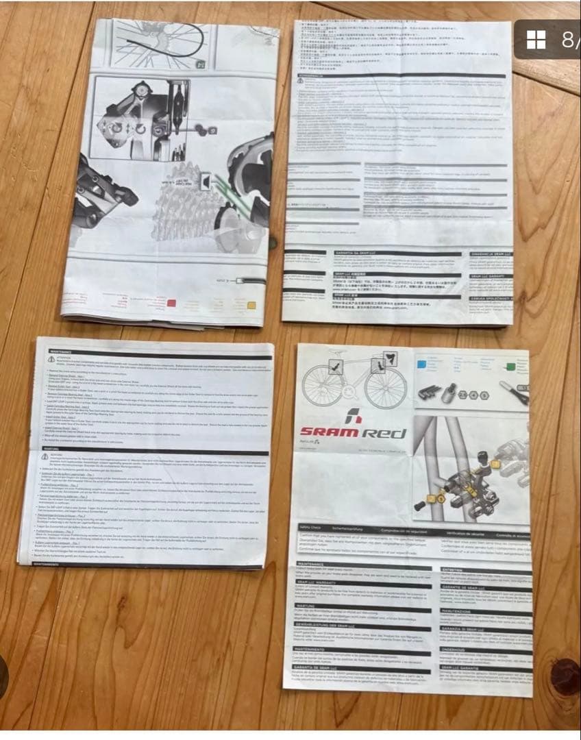 ◯ SRAM RED22 クランクセット 50/34T BB30 170mm