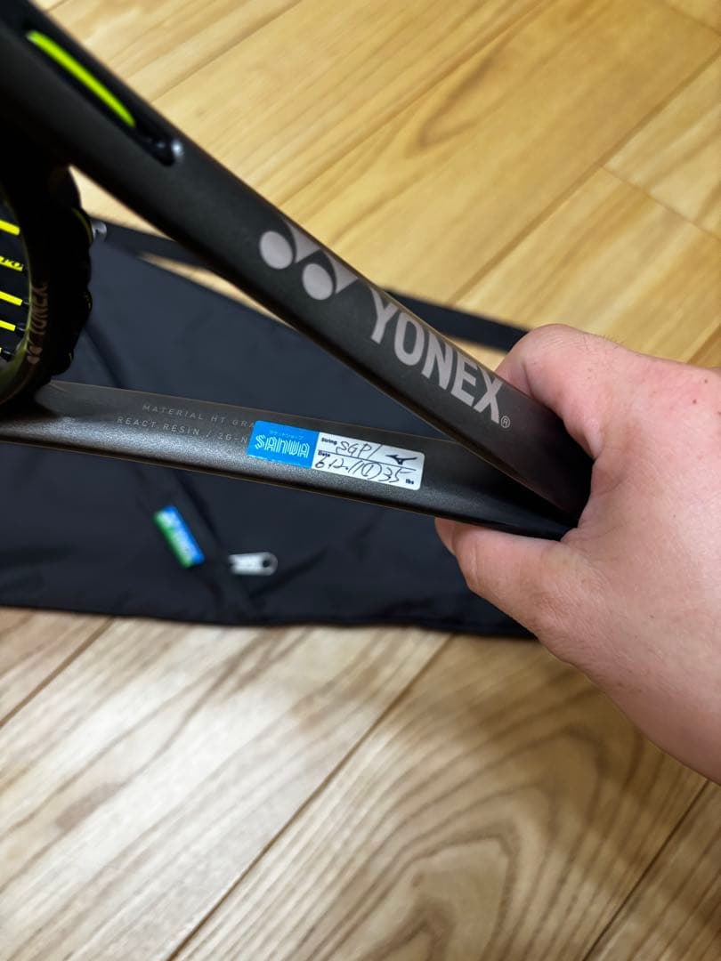 YONEX ボルトレイジ　8v