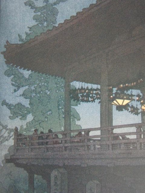 吉田博、【奈良の夕】、希少な額装用画集より、美品、日本人画家、新品額装付