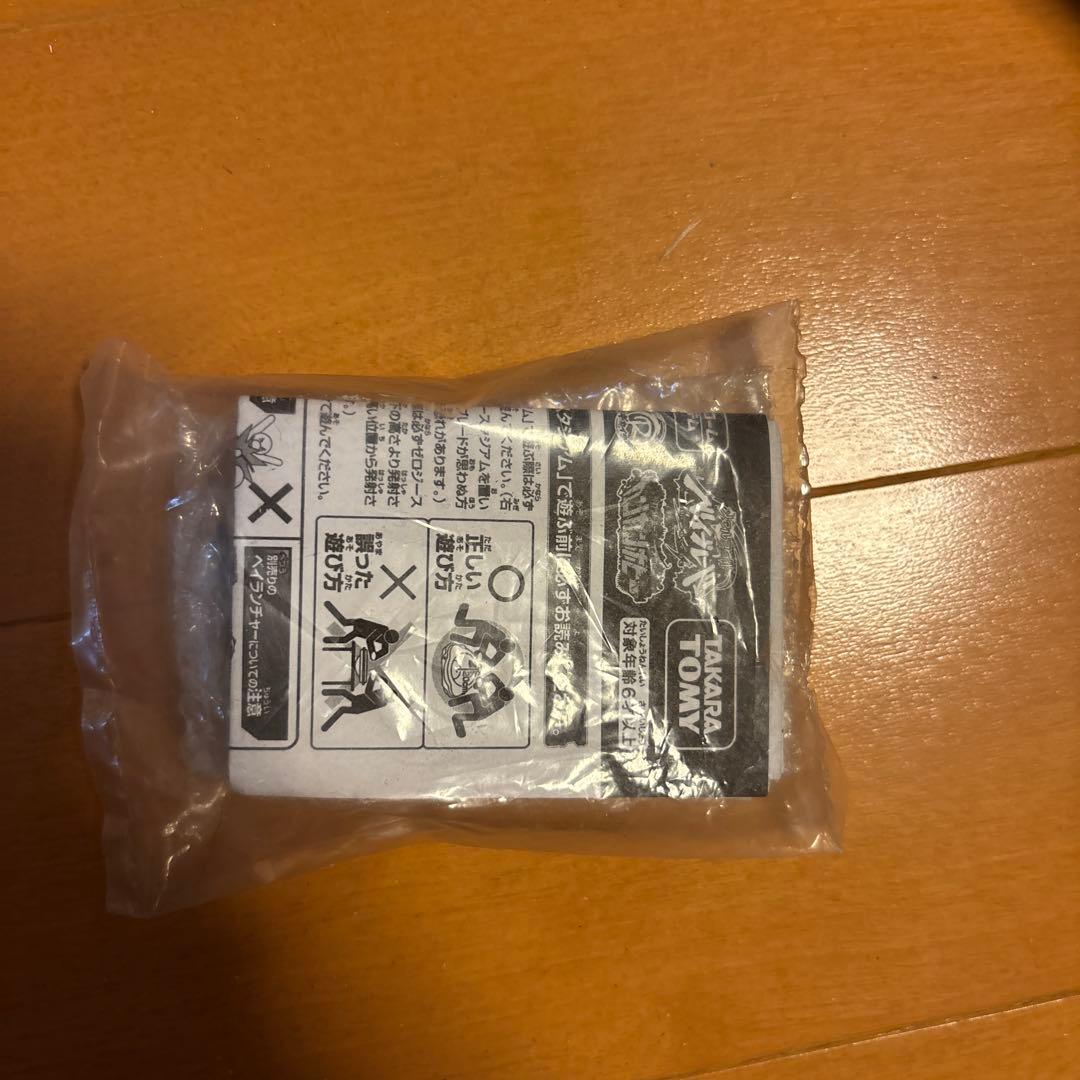 28新品未使用】サムライイフレイド 店舗大会優勝景品 ベイブレードゼロジー