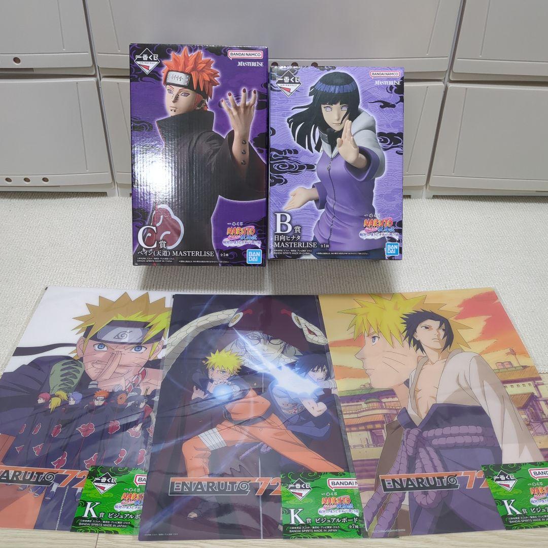 ナルト　一番くじ　日向ヒナタ　ペイン（天道）フィギュア　MasterLise
