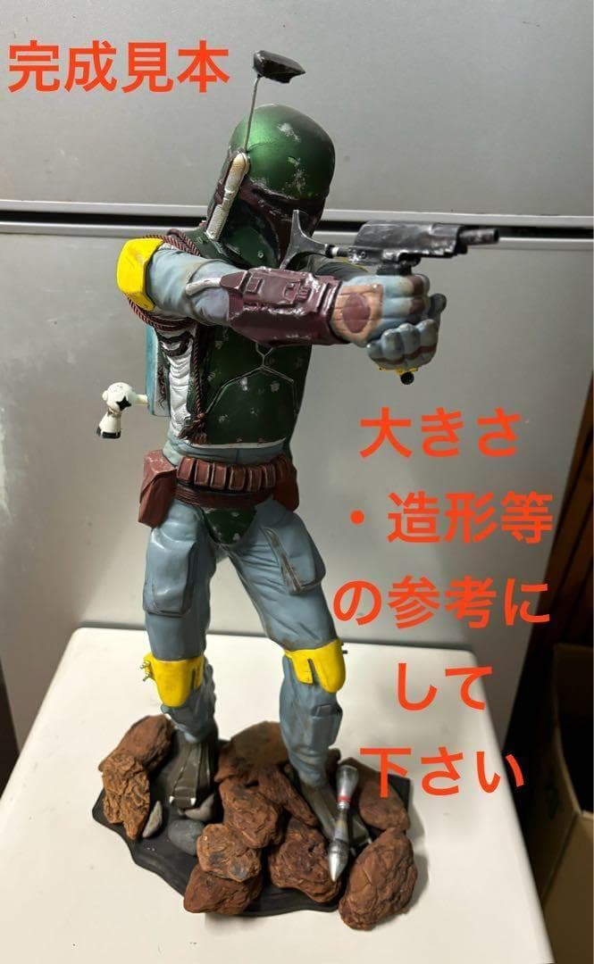 スターウォーズ　スクリーミン　ソフビキット　ハンソロ