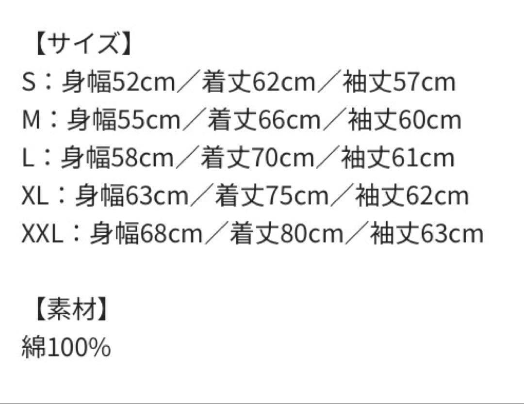 ベビーメタル X スローター・トゥ・プリヴェイル パーカー ブラック L 未使用