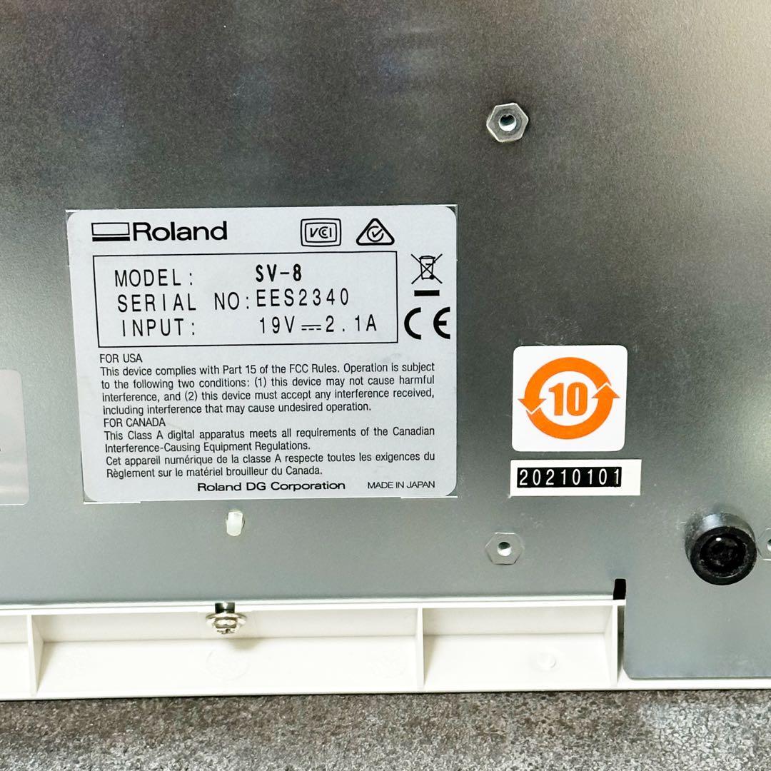 カッティングマシーン ステカSV-8