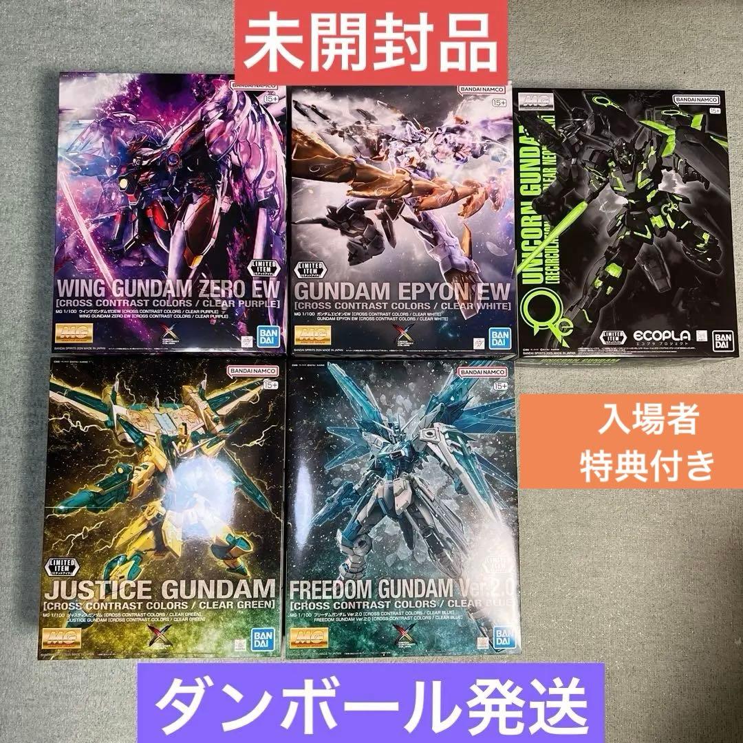 MG 1/100 ウイングガンダムゼロEW CROSS CONTRAST 他4点