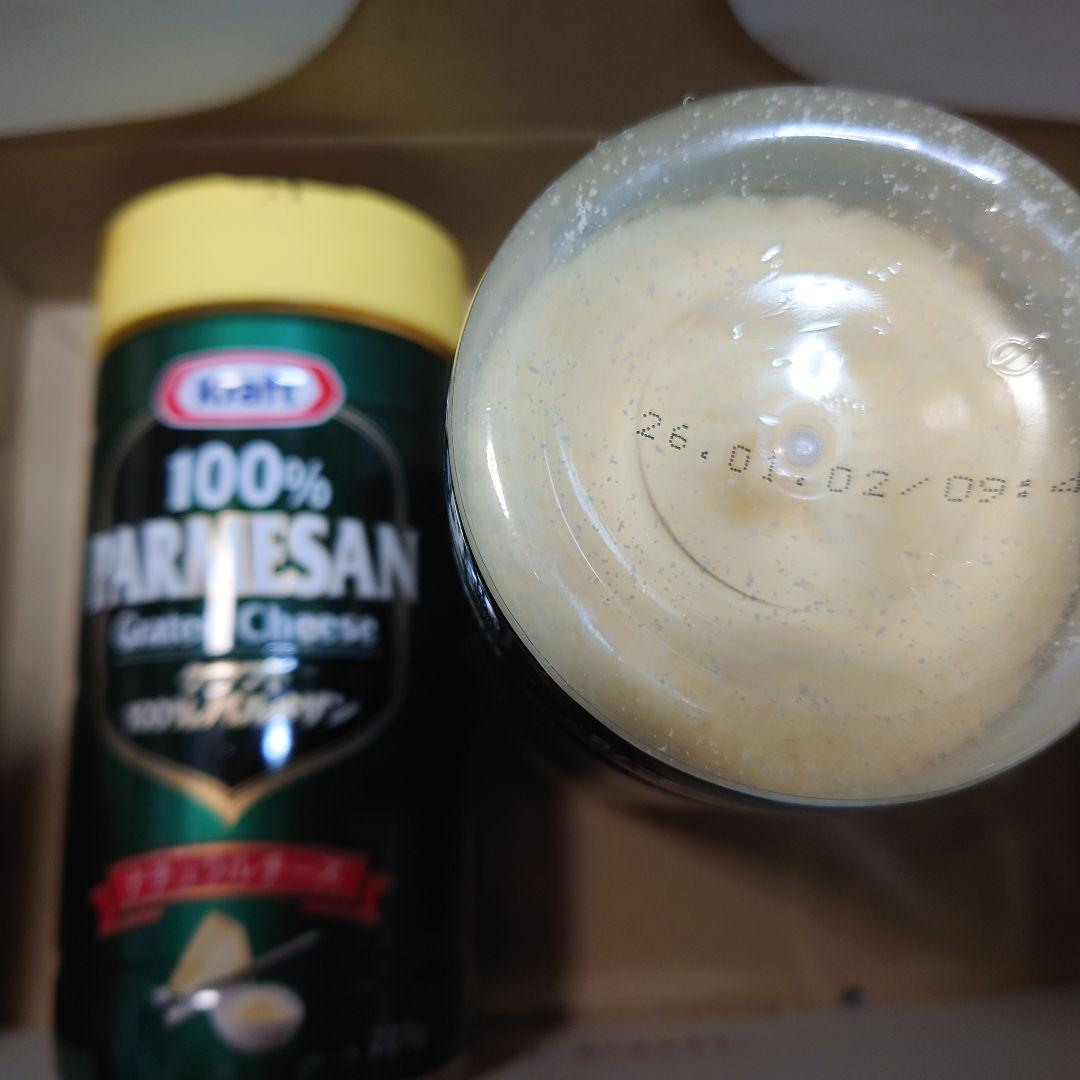 《こちらは専用です》クラフトKraft 100% パルメザンチーズ ８本