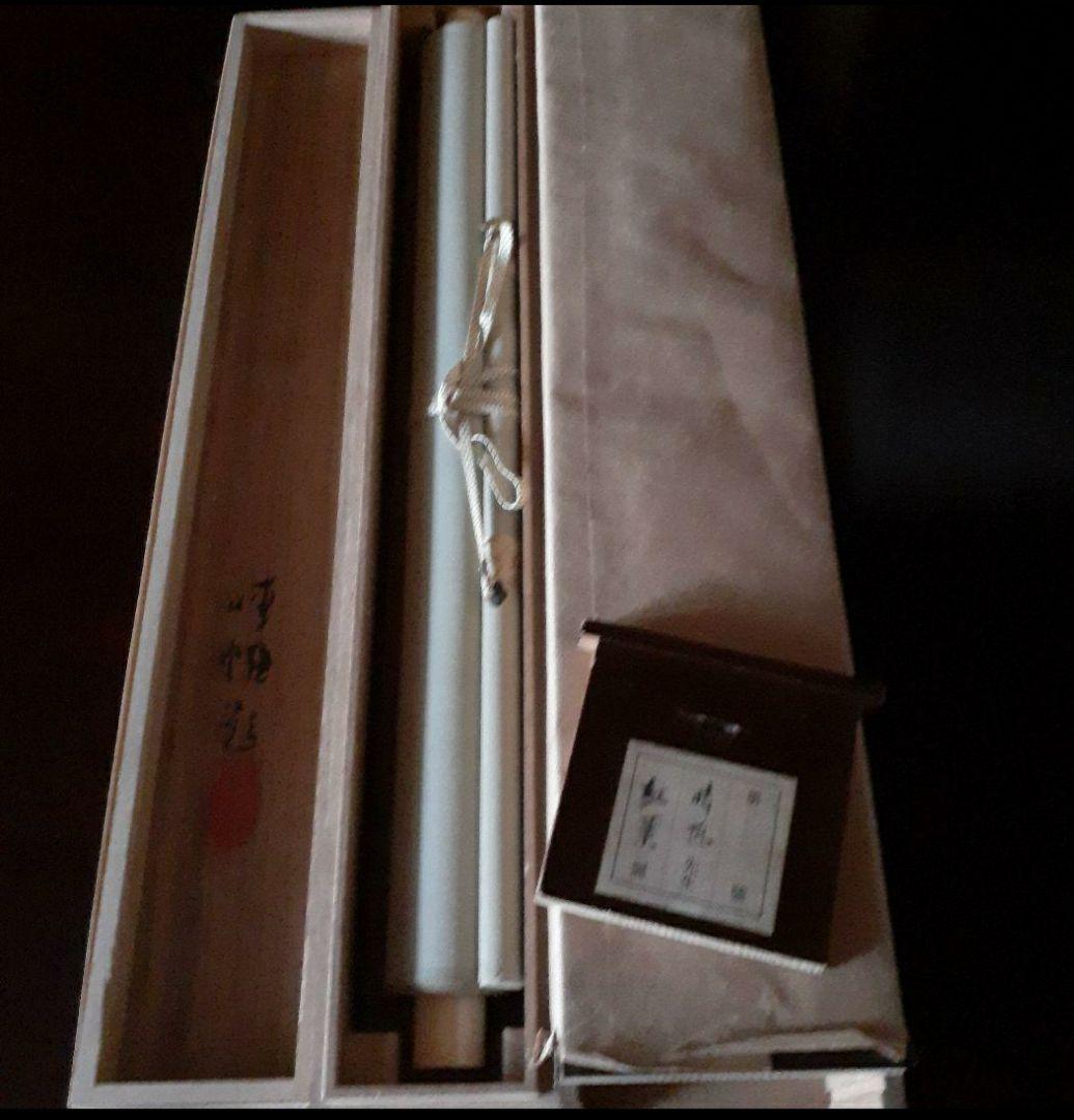 掛け軸/秋/もみじ紅葉