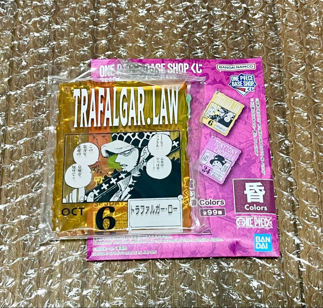 ONEPIECE BASE SHOP トラファルガー・ロー アクリルキーホルダー