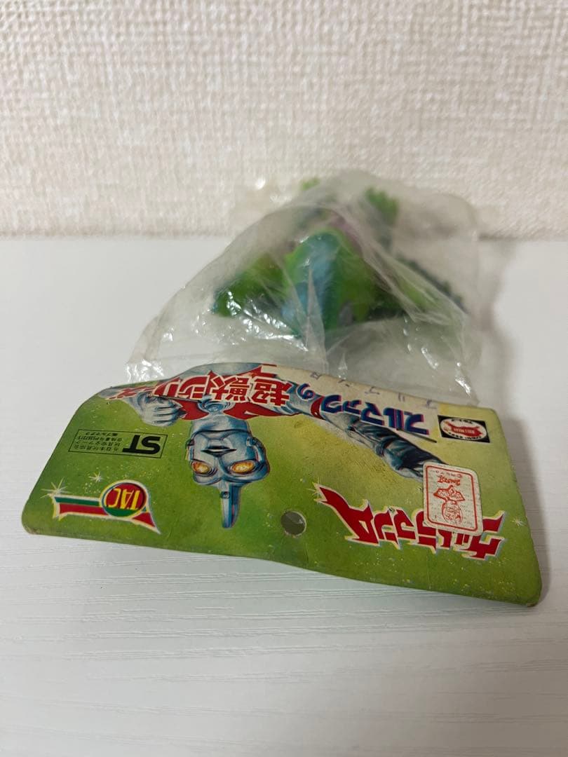 ブルマァク ガマス ソフビ 当時物 袋入り