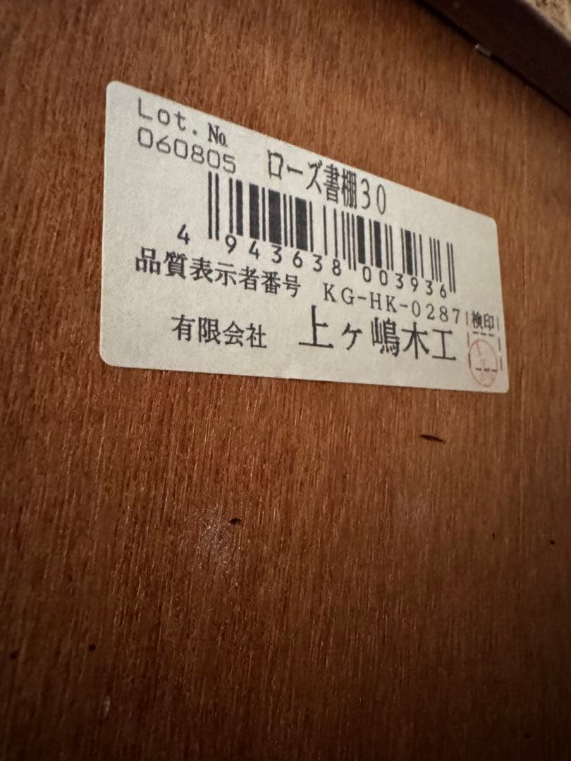 アンティーク ケビント　薬品棚　ガラスキャビネット　ホワイト　シャビー　飾り棚