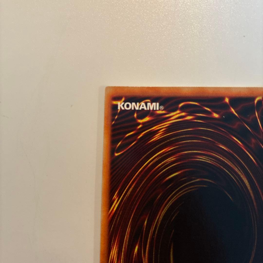 遊戯王　初期　ヤランゾ　ウルシク　1枚