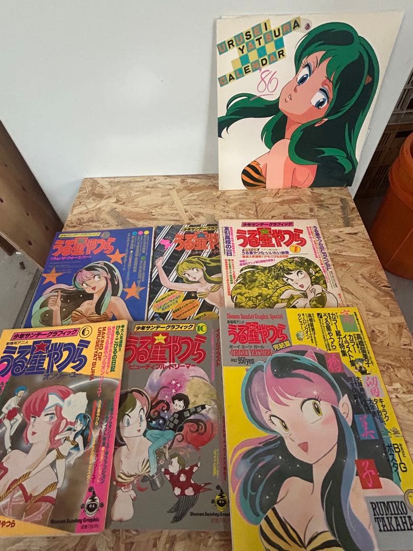 うる星やつら　雑誌　カレンダー　下敷き　パンフ　昭和　追加あり