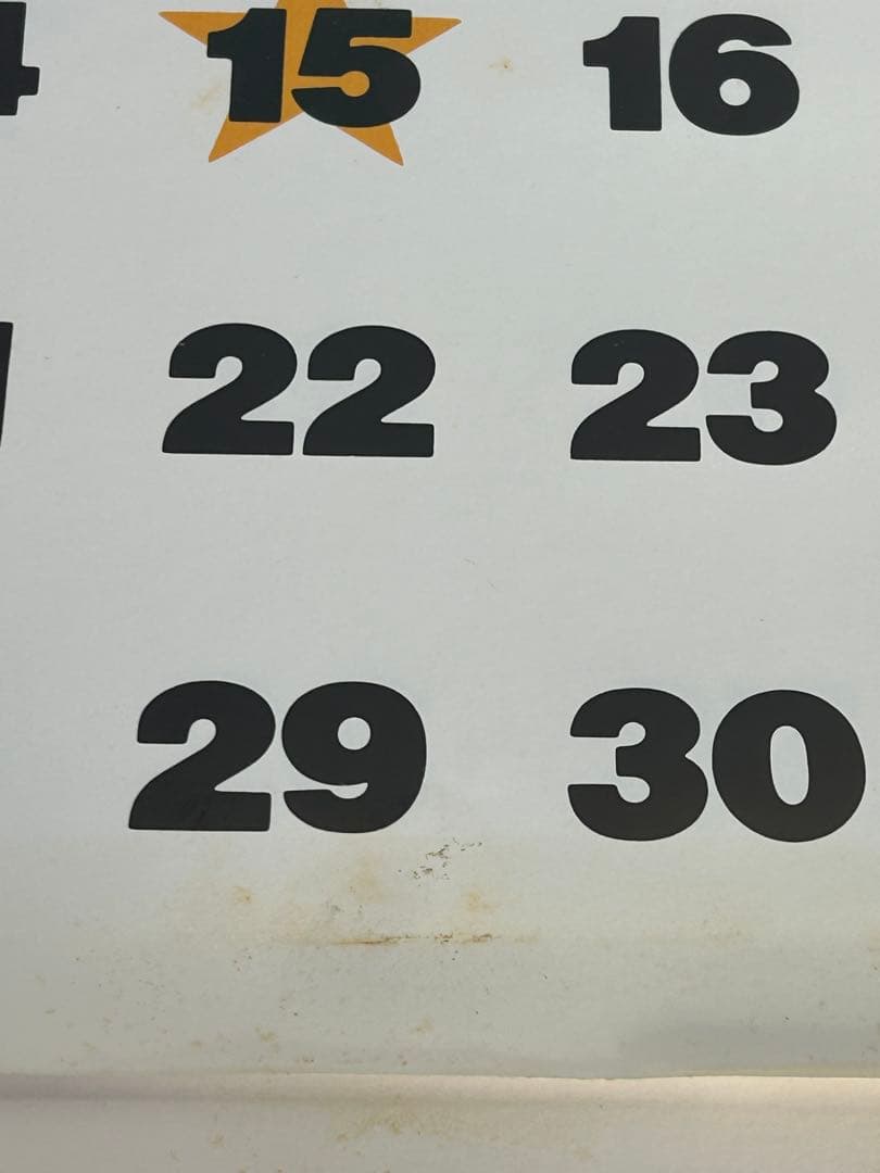 うる星やつら　雑誌　カレンダー　下敷き　パンフ　昭和　追加あり