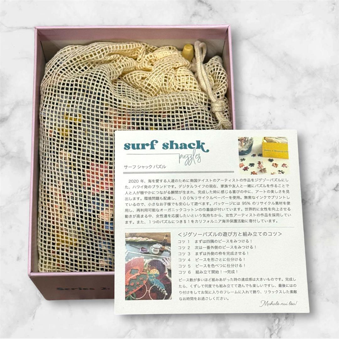 【新品未使用】 キムシルベック 1000ピース パズル