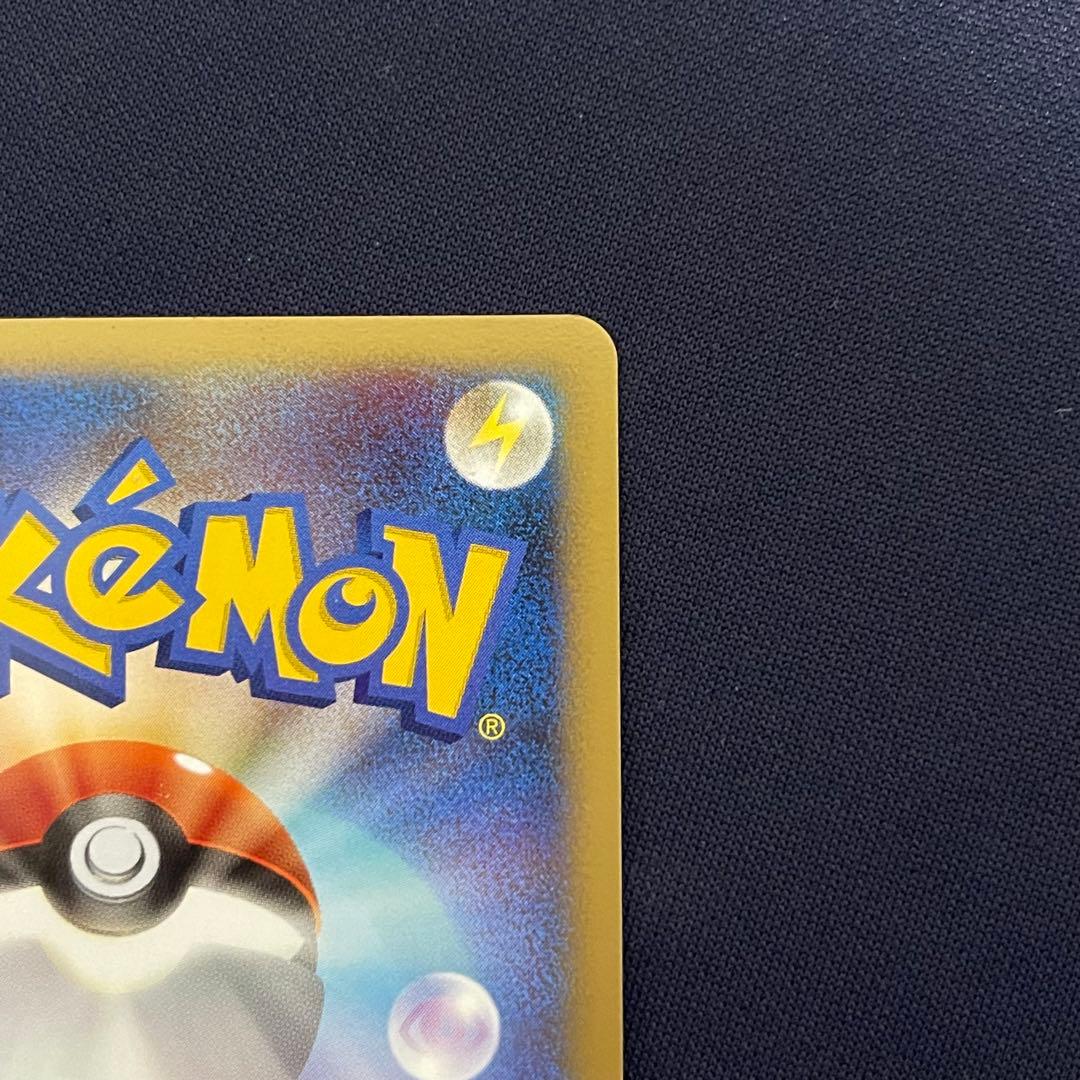 フライゴンex ワールドチャンピオンズパック　渦巻きホロ