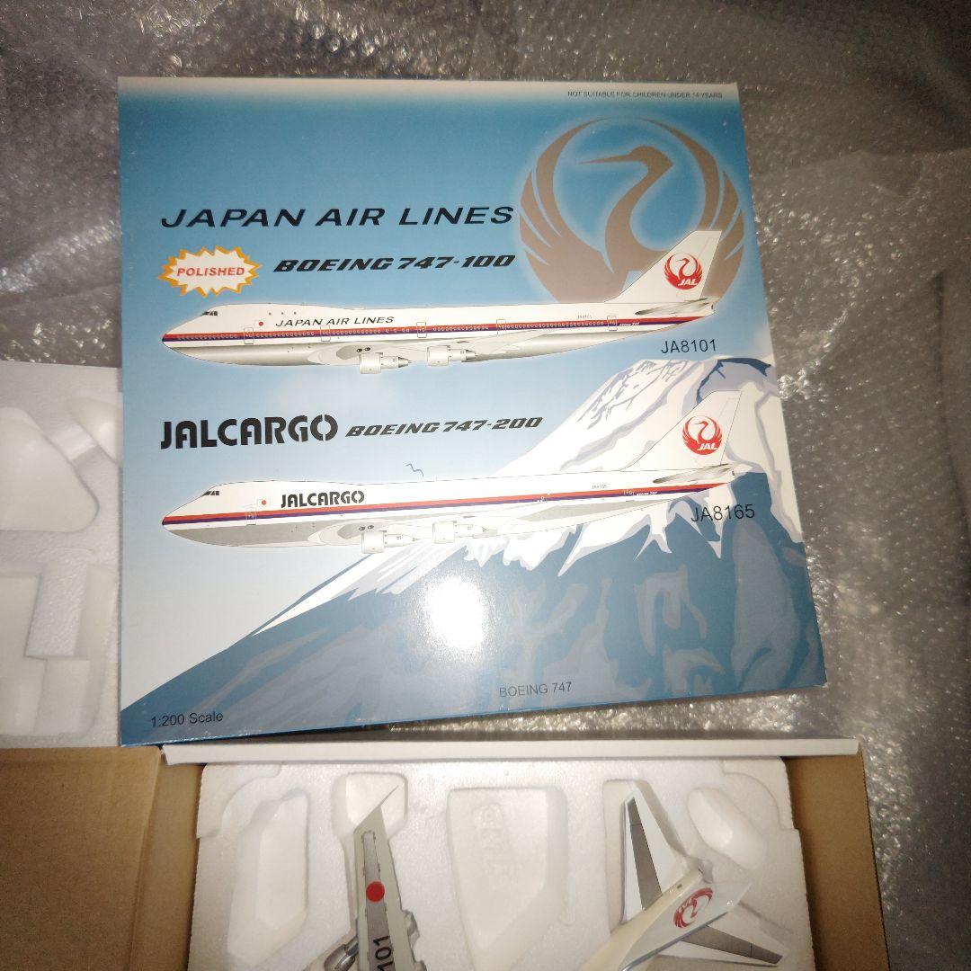 ブルーボックス　1/200　B707-100　JAL