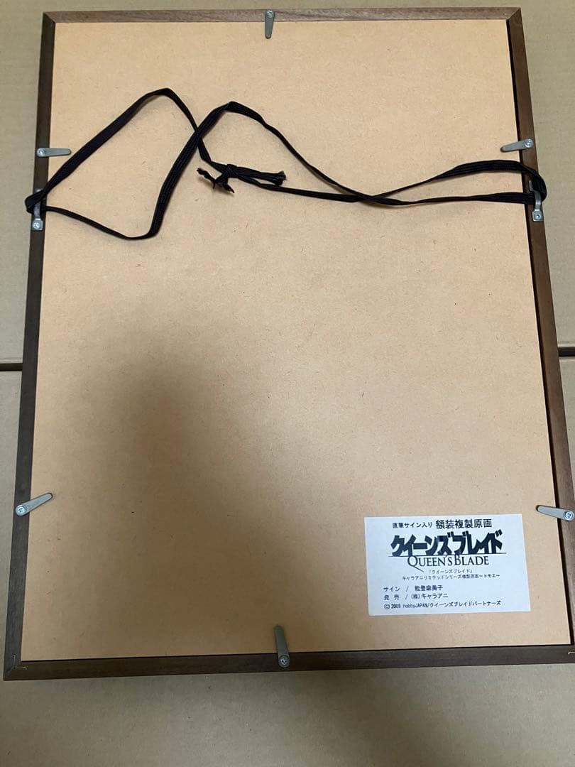 複製原画クイーンズブレイド トモエ 能登麻美子直筆サイン入り