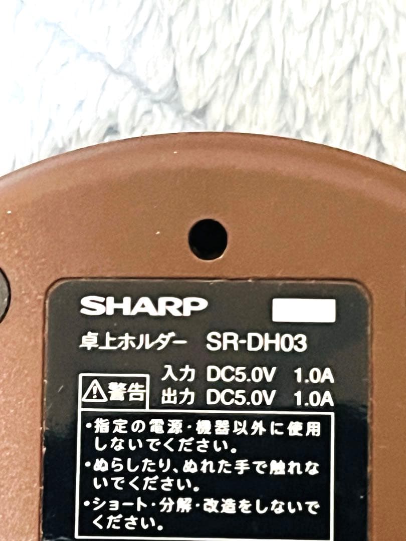 美品　SHARP ロボホン本体　sr-03 卓上ホルダー付き
