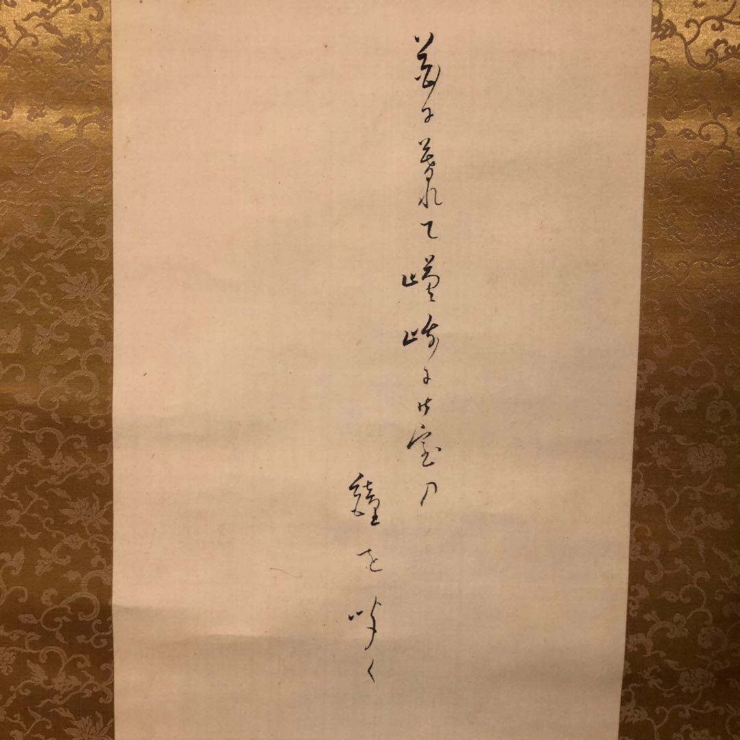 大谷句佛　真宗大谷派第23世法主　1875年生まれ、1943年没　俳人京都生まれ