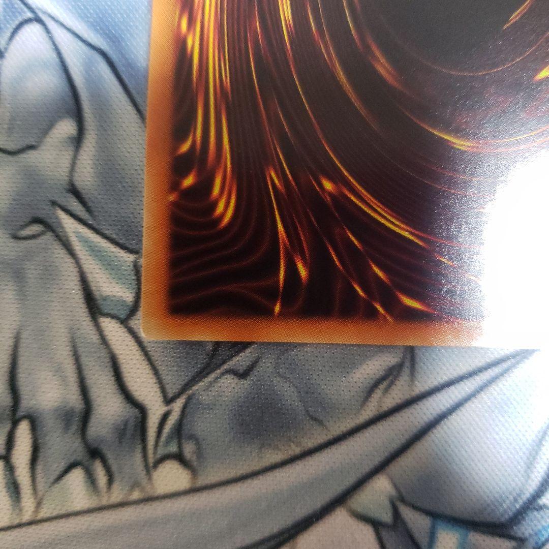 禁じられた一滴　プリズマ　3枚セット