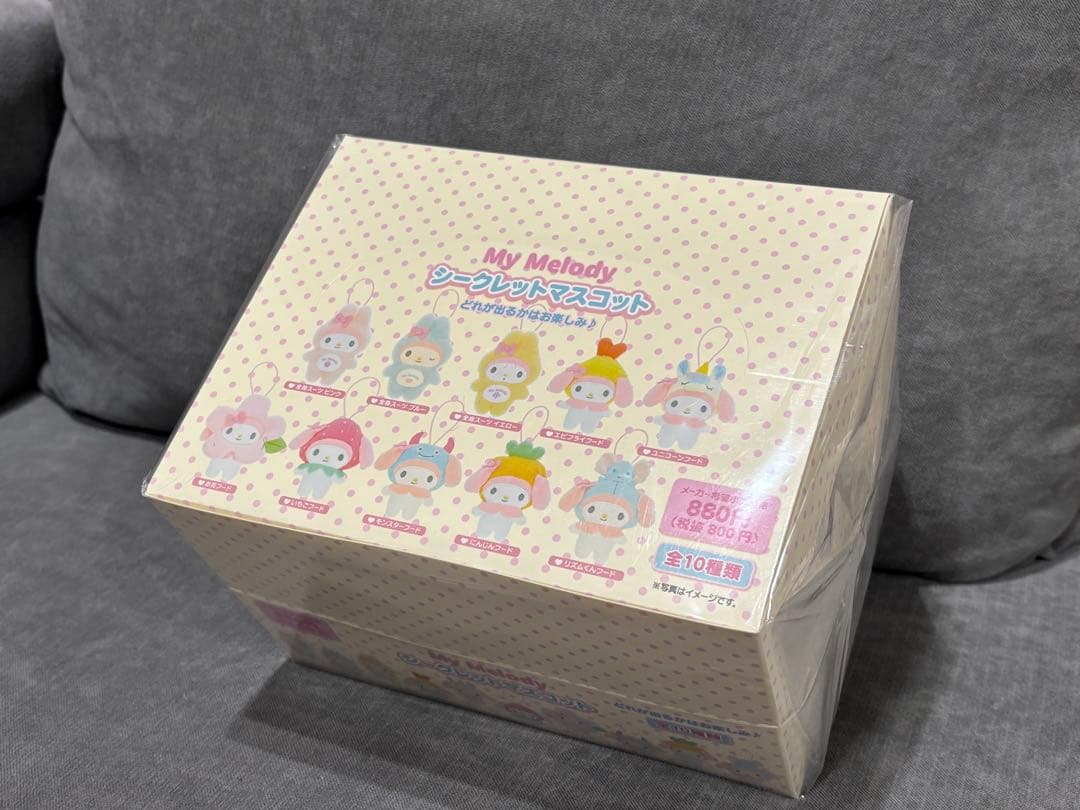 コンプリート　わたしのデコバッグ　マイメロ　シークレットマスコット　サンリオ