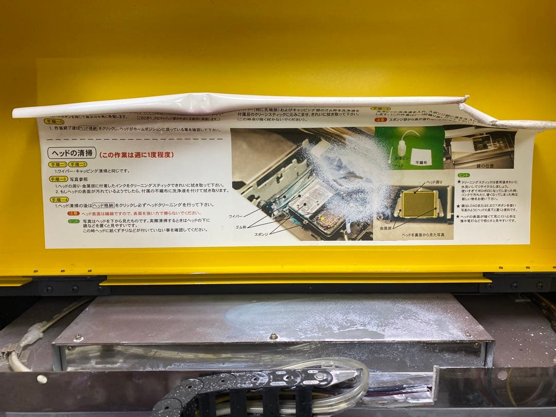 マスターマインド ダイレクトTシャツプリンタ MMP8130