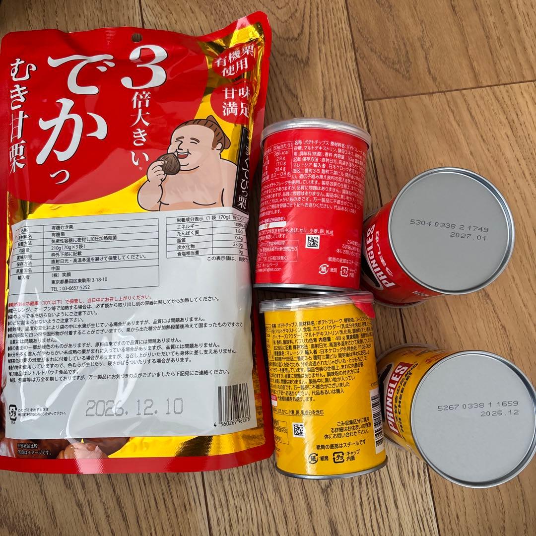 【限定1点】　まとめ売り　お菓子の詰め合わせ