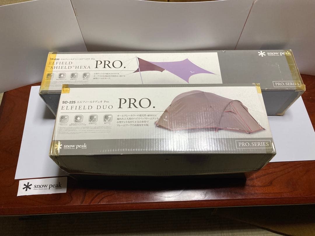 『レア廃盤品』SPエルフィルドデオ　Ｐｒｏ&ヘキサ　リップ幕　未開封商品