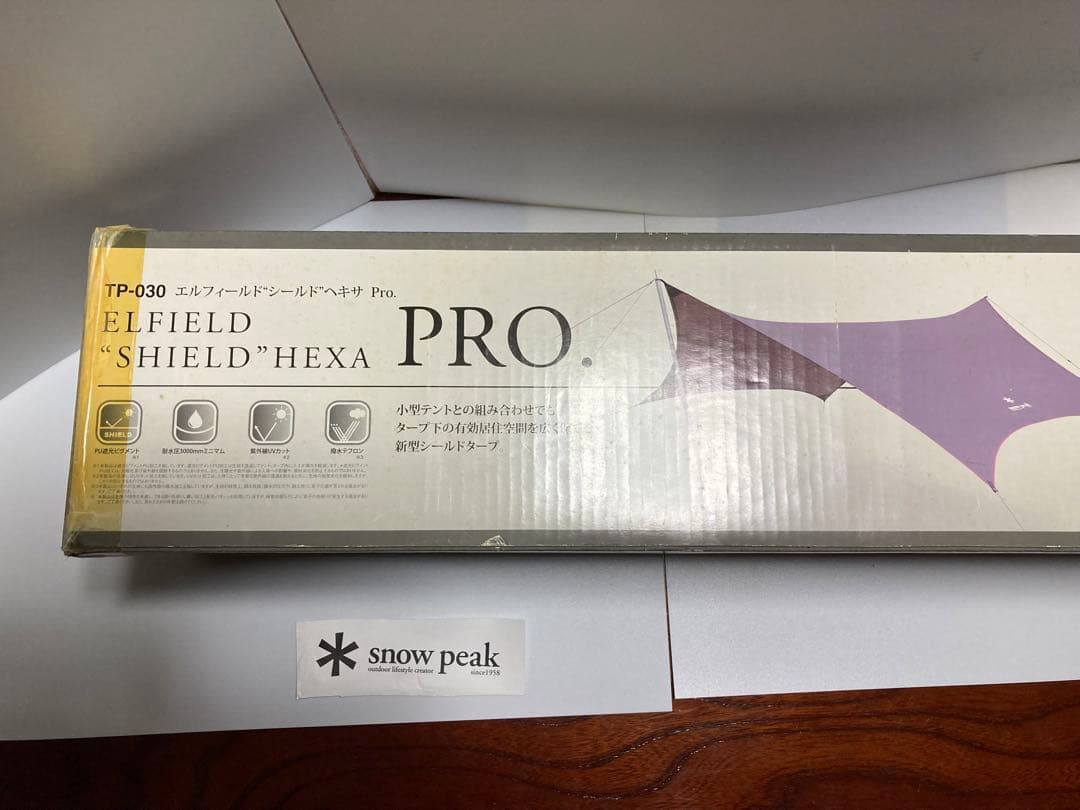 『レア廃盤品』SPエルフィルドデオ　Ｐｒｏ&ヘキサ　リップ幕　未開封商品