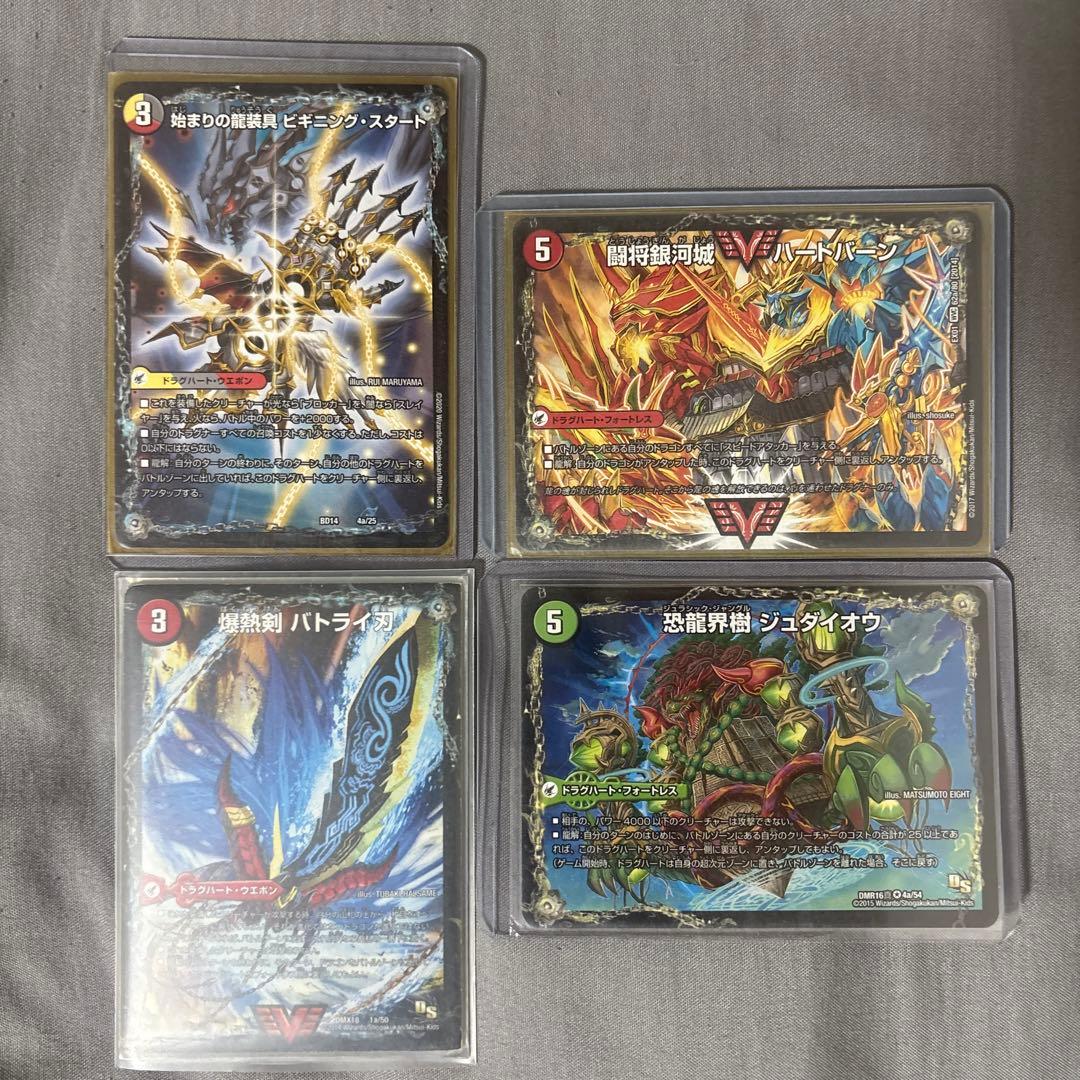 モモキングRX型 ドラゴン ドラグハート デッキ