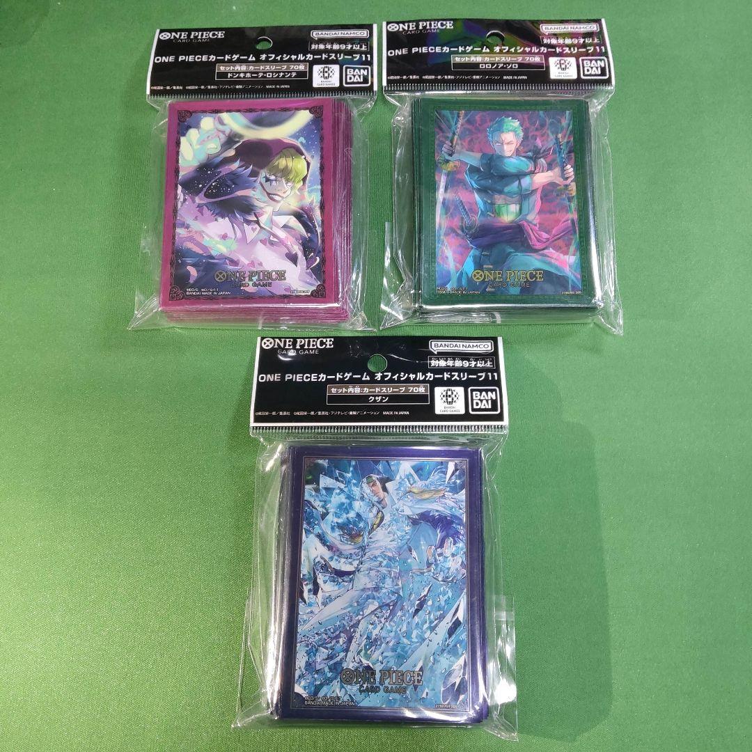 ワンピースカード　公式スリーブ ＆ ダイス　サプライまとめ売りセット