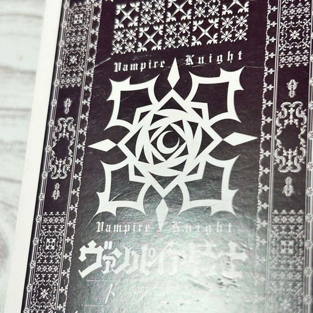 【メルカリ便】ヴァンパイア騎士　LaLa 7月号 ふろく　トランプ