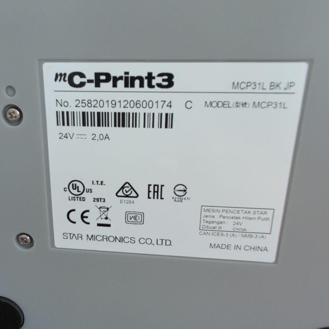 [中古]スター精密mC-Print3 レシートプリンターMCP31L BK