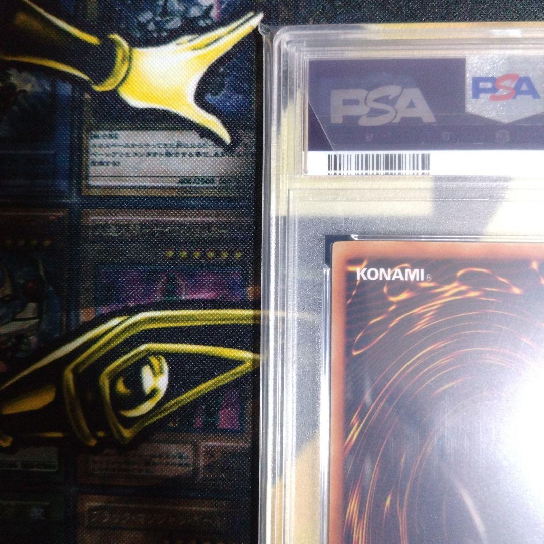 週末限定セール！　遊戯王　青眼の白龍　初期　ウルトラレア　スターター　PSA7