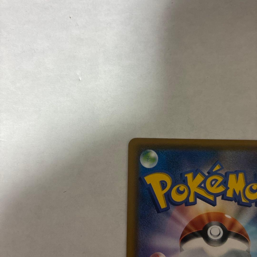 ポケモン ムンク イーブイ プロモ PROMO B トレカ 287/SM-P