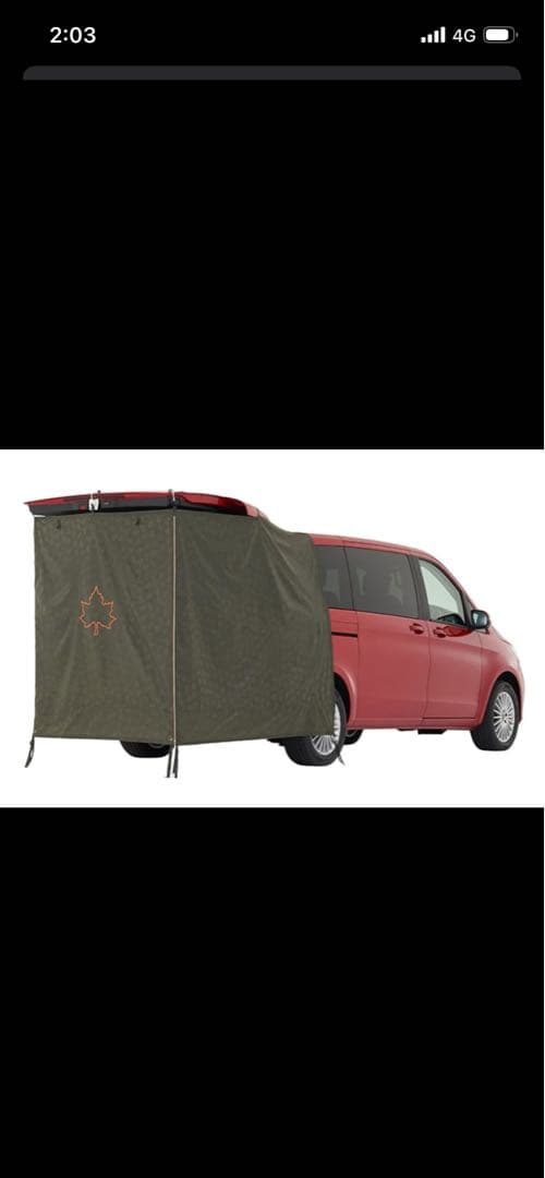 ロゴス ミニバンリビング 車用