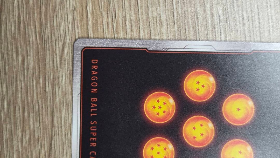 ドラゴンボール フュージョンワールド SB01-053 孫悟空：少年期 R★