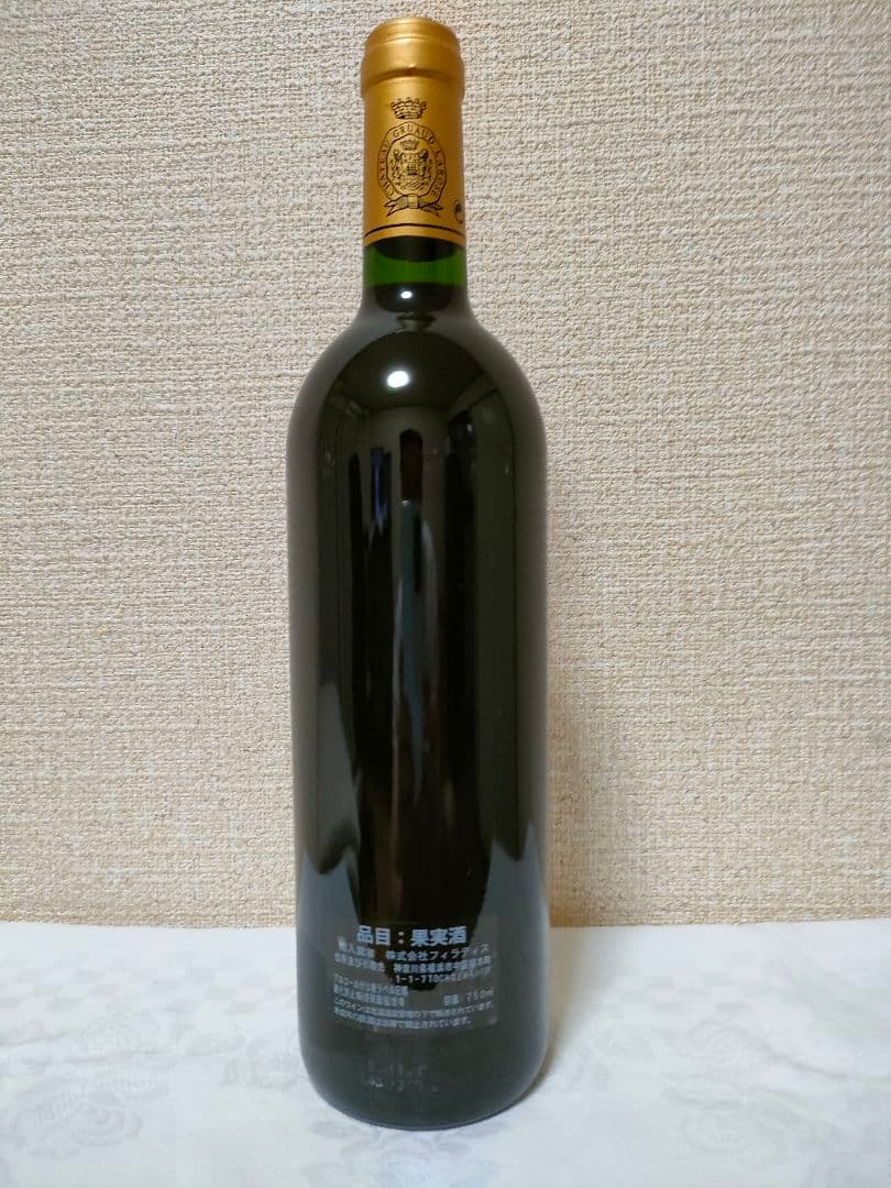 1995年 シャトー・グリュオ・ラロー ズ 750ml