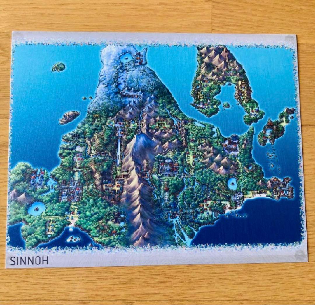 タウンマップ9枚【25.4cm×20.3cm】