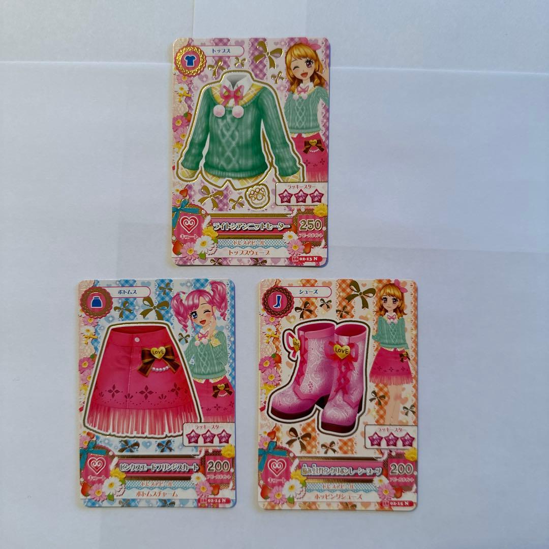 10枚 アイカツカード ルビーブロッサム、スリーピングオーロラコーデ大空あかり