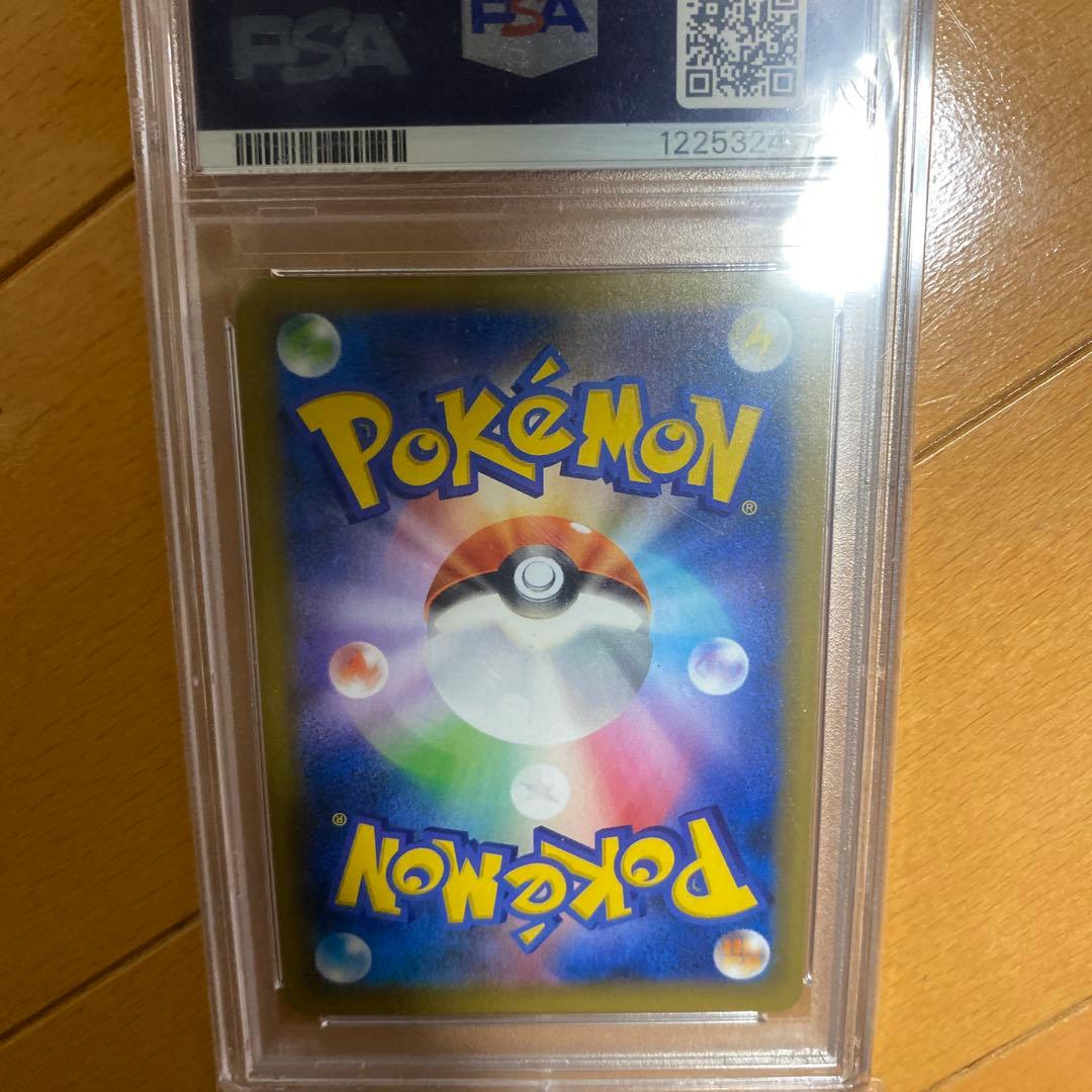 【PSA10】 おたんじょうびピカチュウ 25th プロモ