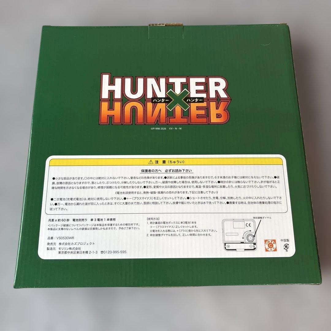 しまむら HUNTER x HUNTER PhantomTroupe 3点セット